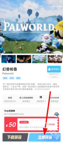 乐享趣盒