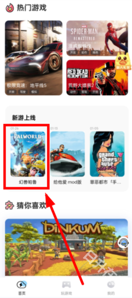 乐享趣盒