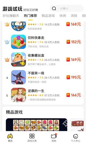 乐享趣盒