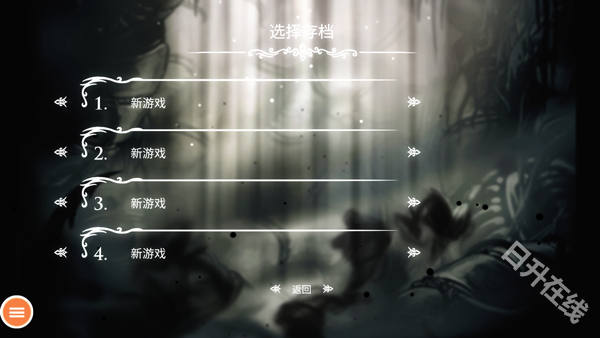 空洞骑士