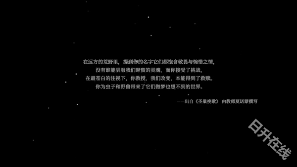 空洞骑士