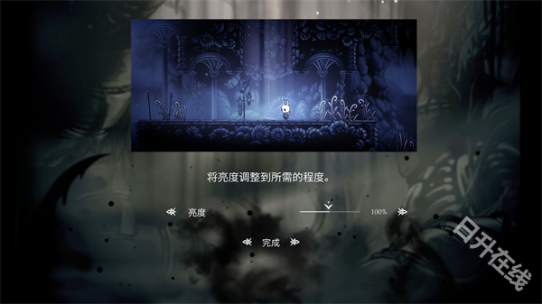 空洞骑士