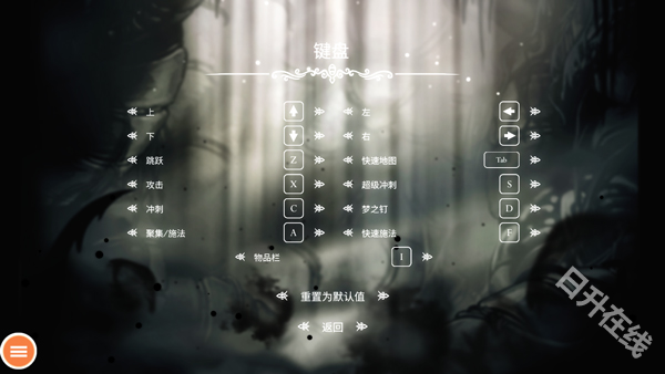 空洞骑士