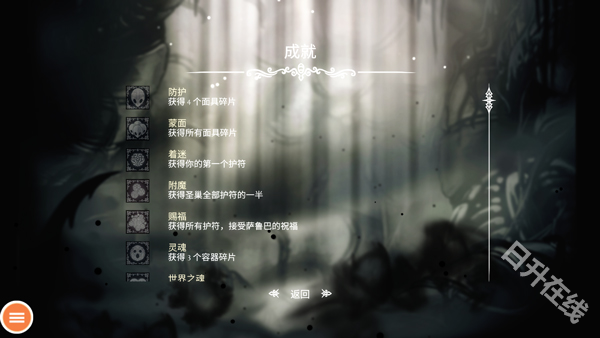 空洞骑士