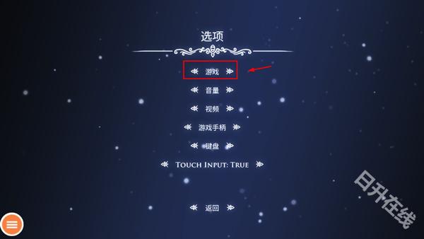 空洞骑士