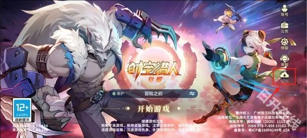 时空猎人觉醒
