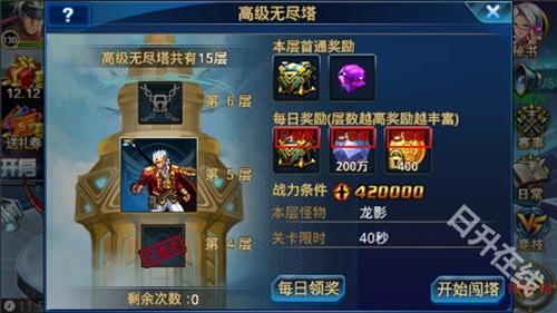 时空猎人觉醒