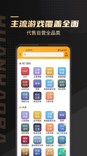 换号吧