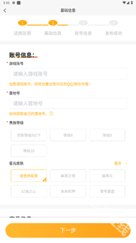 换号吧
