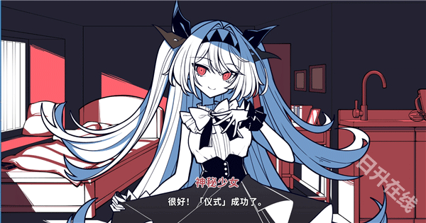 不存在的你和我手机版