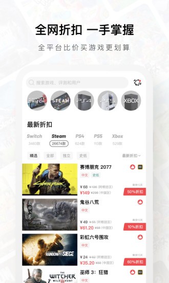 Jump游戏社区