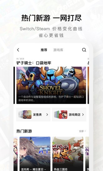 Jump游戏社区