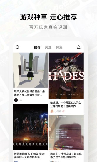 Jump游戏社区