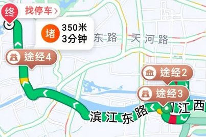 高德地图旅游路线规划方法图文教程
