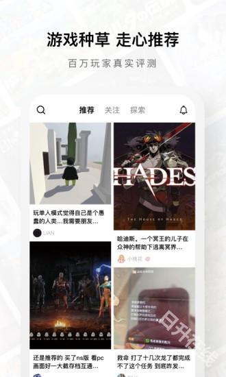 Jump游戏社区