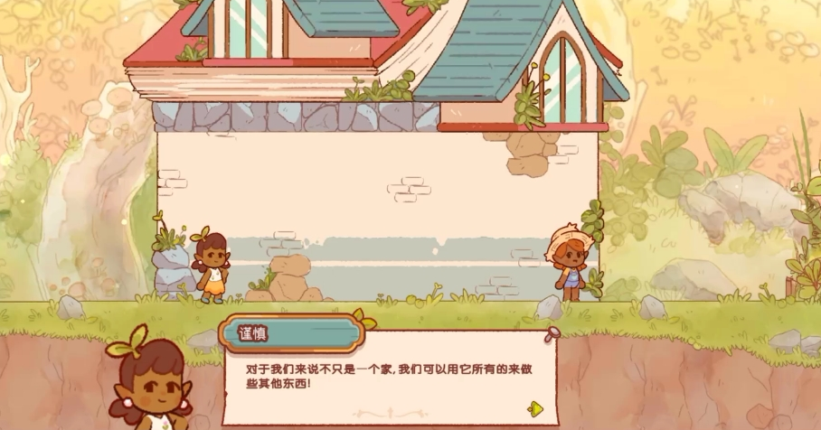 仙女村庄