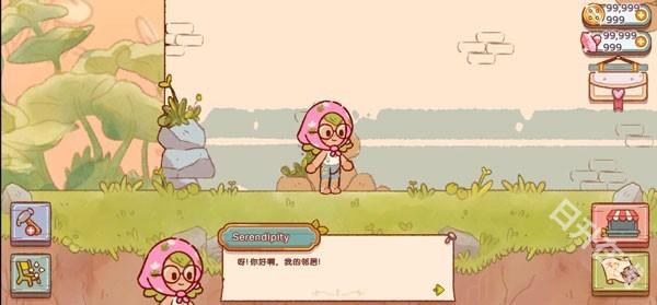 仙女村庄