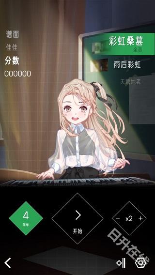 心跳旋律melody