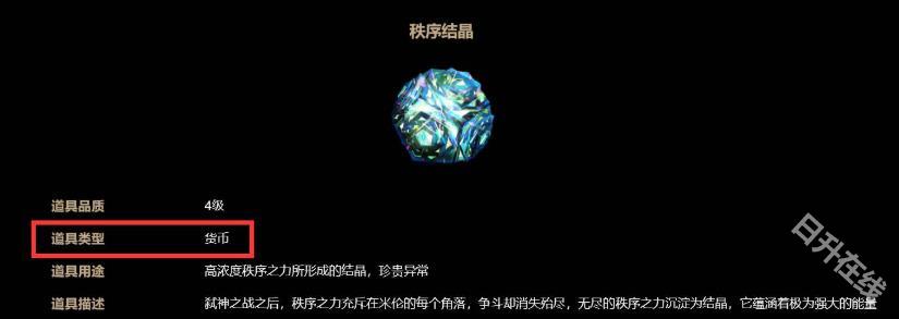 千年之旅