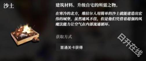 千年之旅