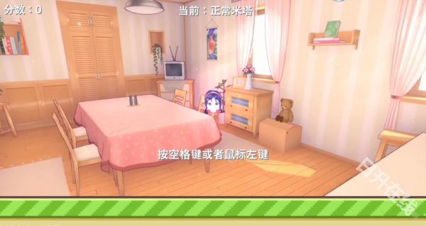米塔跳跳跳
