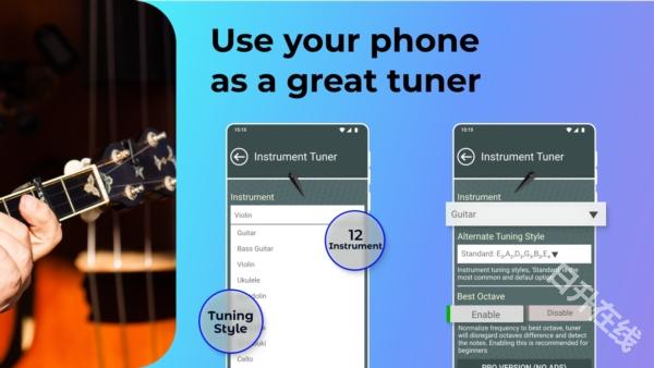 instrument tuner