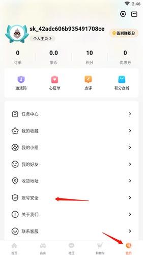杉果游戏