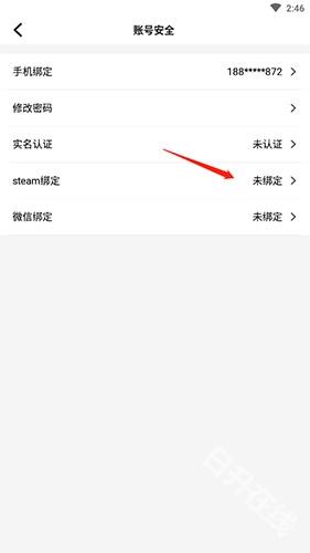 杉果游戏