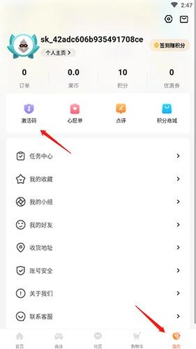 杉果游戏