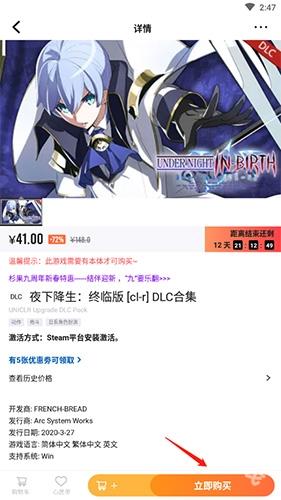 杉果游戏