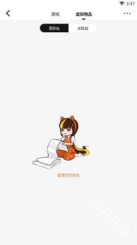 杉果游戏