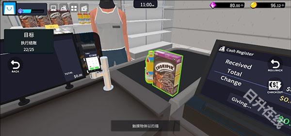 超市经理模拟器