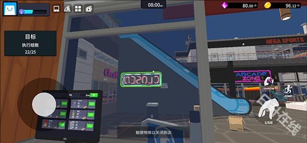 超市经理模拟器