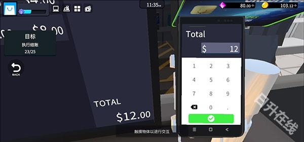 超市经理模拟器