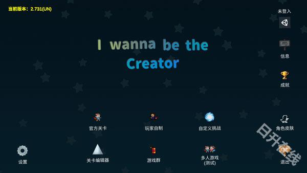 我想成为创造者
