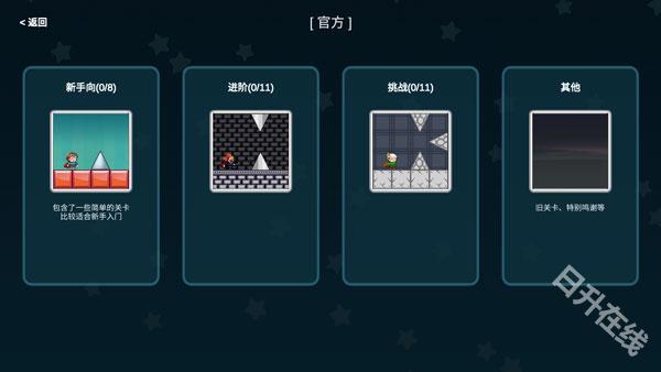我想成为创造者