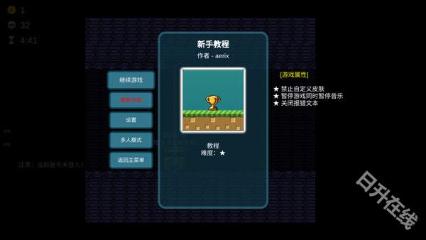 我想成为创造者