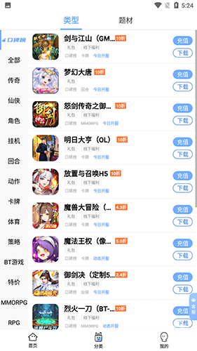 千寻手游