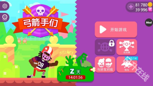冷血射手重制版