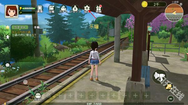 小森生活日服正版