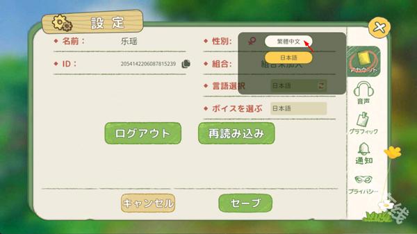 小森生活日服正版