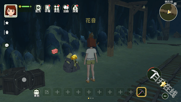 小森生活日服正版