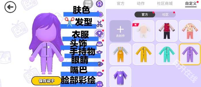 碧优蒂的世界国际服