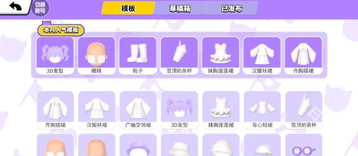 碧优蒂的世界国际服
