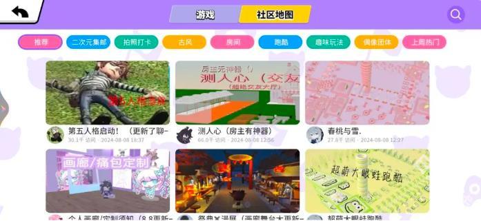 碧优蒂的世界国际服