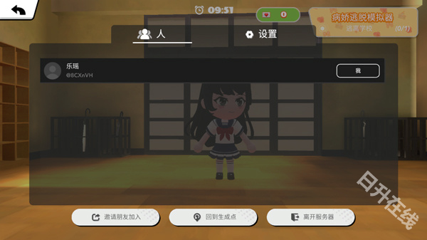 碧优蒂的世界国际服