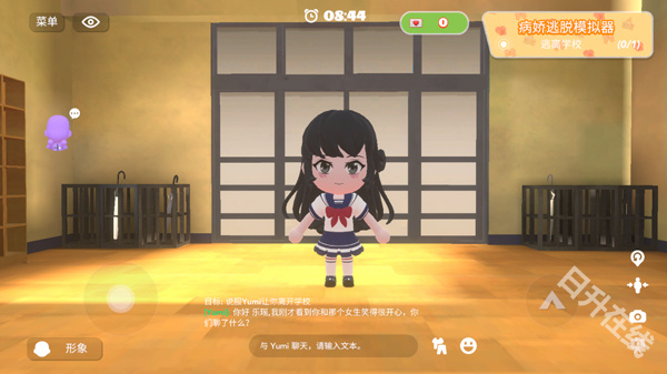 碧优蒂的世界国际服