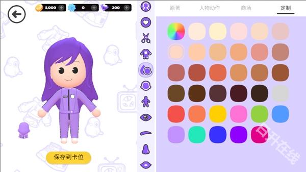 碧优蒂的世界国际服