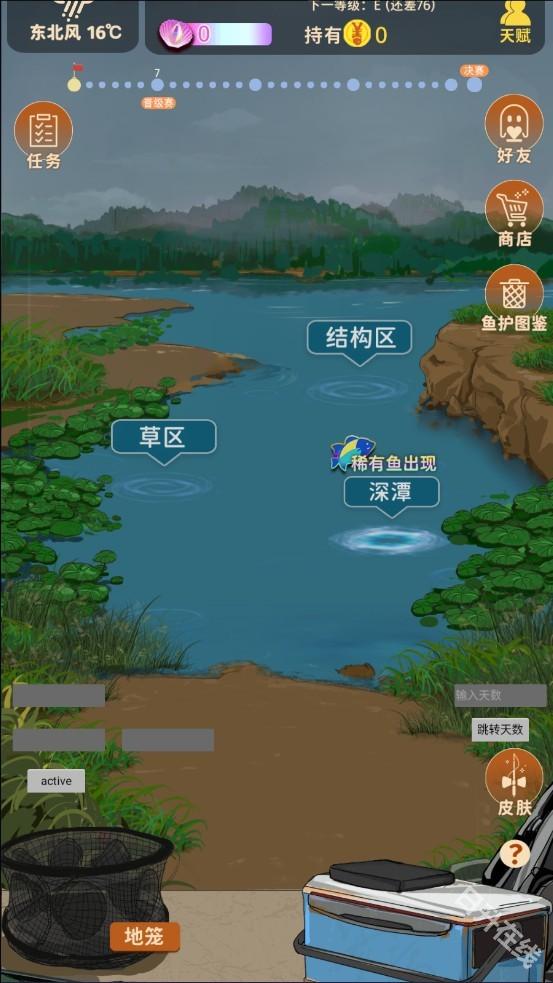 从零开始的钓鱼人生Lift