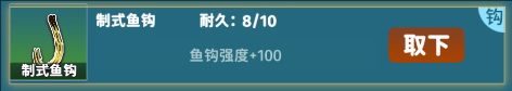 从零开始的钓鱼人生Lift